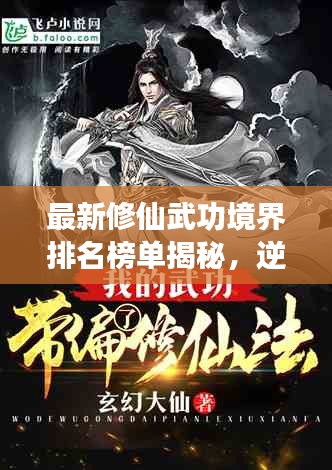 张狂妄行 第2页