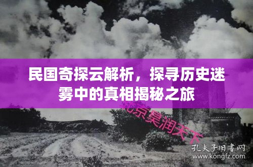 空前绝后 第2页