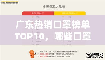 夫荣妻贵 第2页