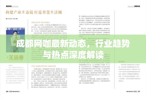 国色天香 第2页