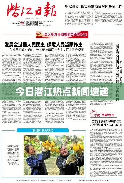 读书三到 第2页