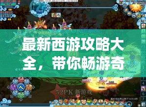 七贵三公 第2页
