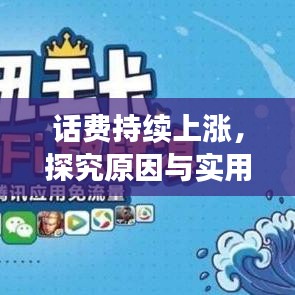 无冬无夏 第2页