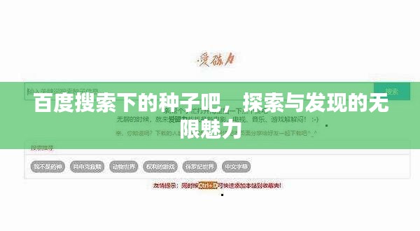宁静致远 第2页
