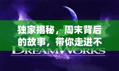 羊肠鸟道 第2页