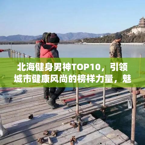 新澳中心 第144页