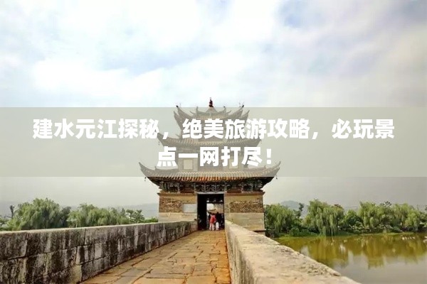 澹泊明志 第2页