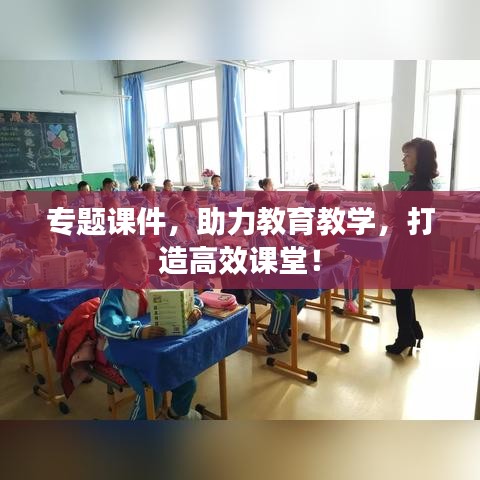 施工现场 第120页