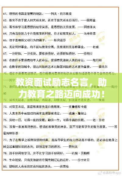 开张圣听 第2页