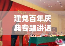 粗制滥造