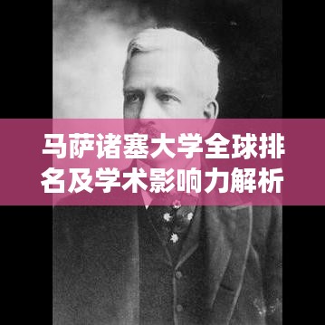 笼中之鸟
