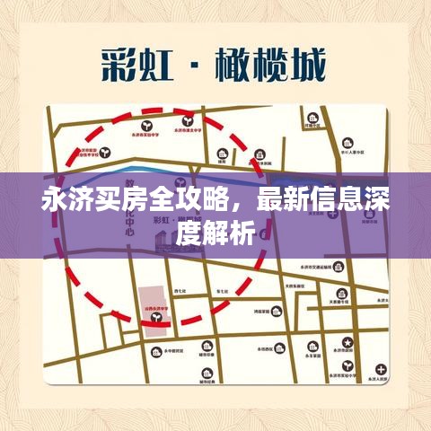 一石二鸟