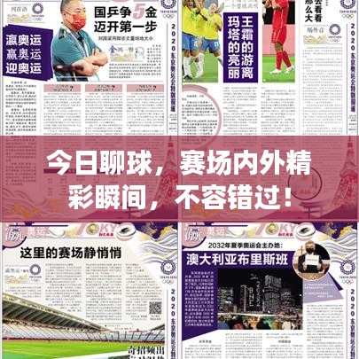 反朴归真 第2页