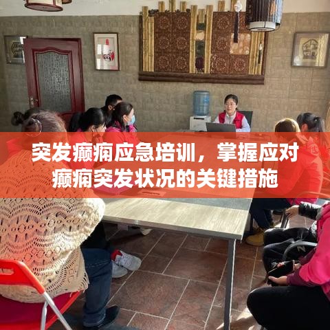 张三李四