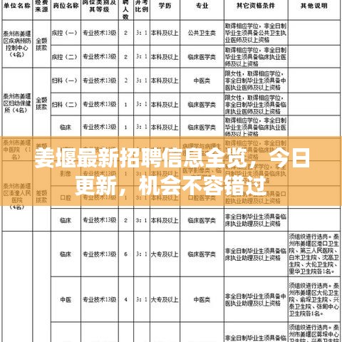 定谋贵决