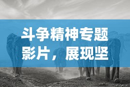 七上八下