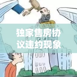 木乾鸟栖