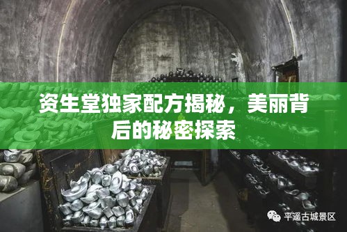 朴实无华