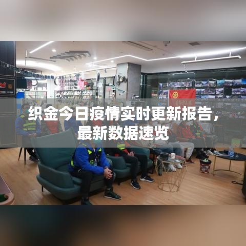 一张一翕