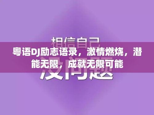 张牙舞爪