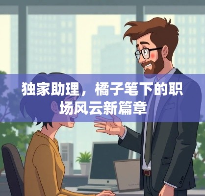 龙飞九五