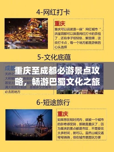 仙姿佚貌