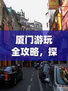 新澳中心 第92页