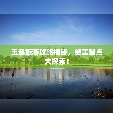 淡妆浓抹