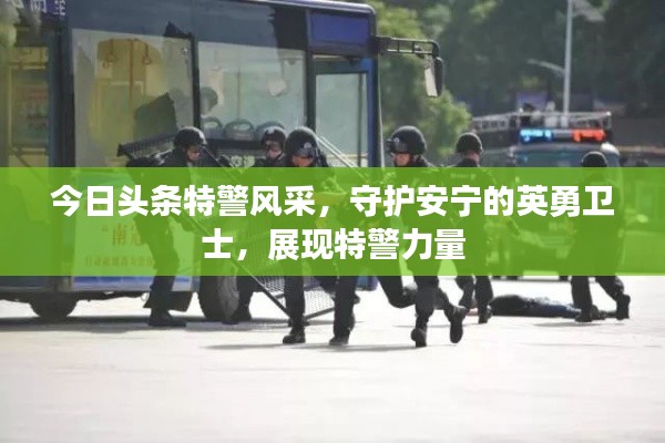 飞沙走石