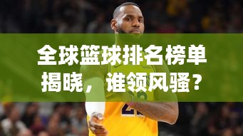 荣华富贵