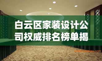 张口掉舌