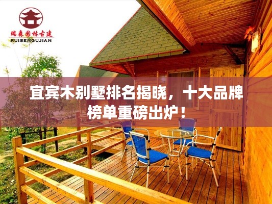 法贵必行