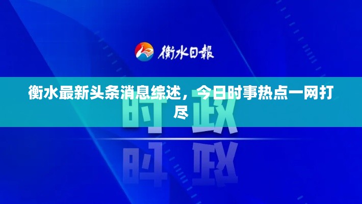 大惊失色