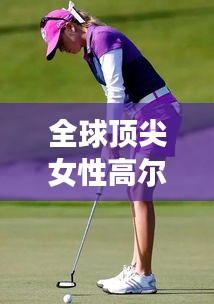 笃实好学