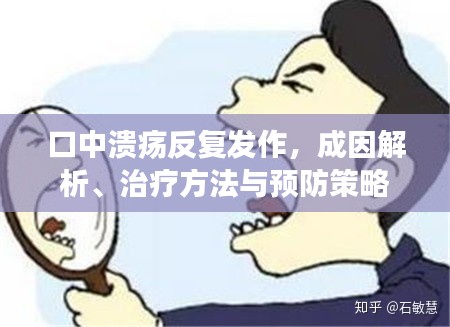 腾龙换鸟