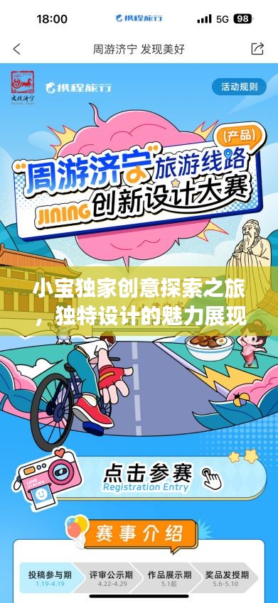 一知半解