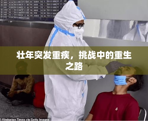 德才兼备