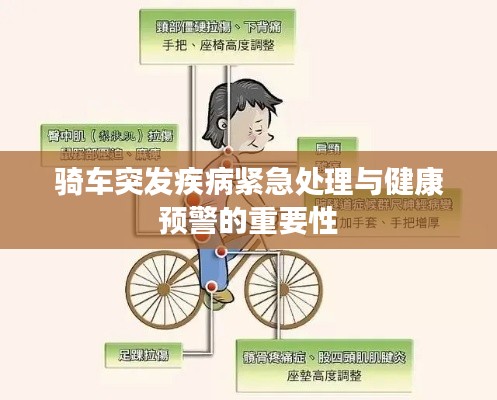 玉树临风