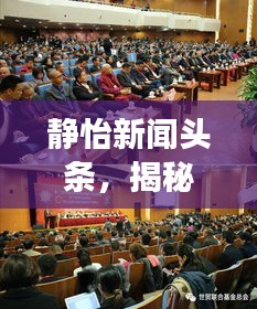 计日程功