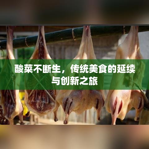 盖世英雄