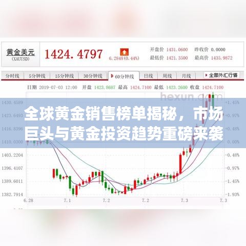 人前显贵