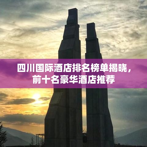 光明磊落