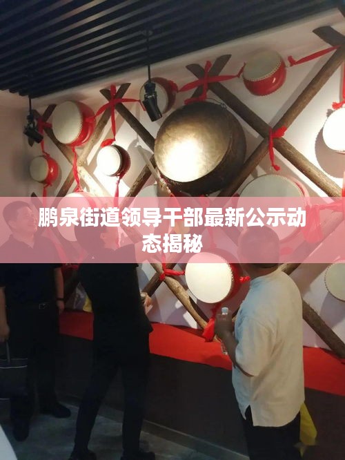 张袂成阴