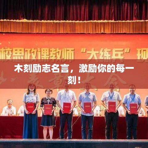 飞檐走壁