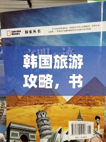虫言鸟迹