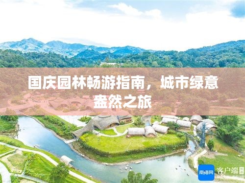 水浄鹅飞