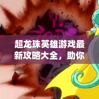 旷古未有