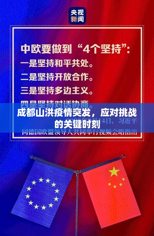 一本正经