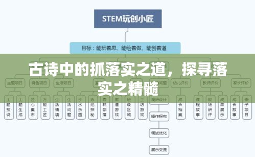仙风道骨