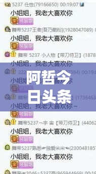 江南烟雨断桥殇